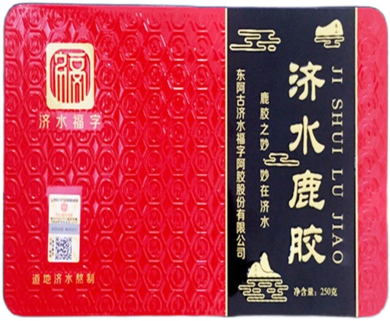 台前县产业集聚区厂名 河南古济水阿胶制品有限公司生产许可证编号
