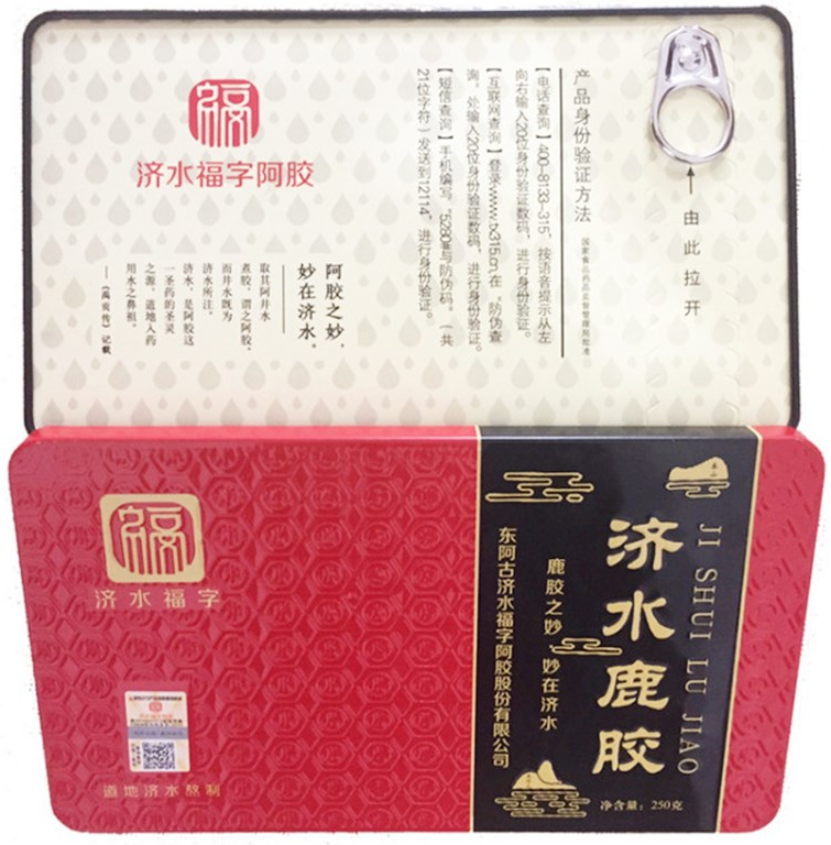 台前县产业集聚区厂名 河南古济水阿胶制品有限公司生产许可证编号