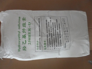 羟乙基纤维素生产