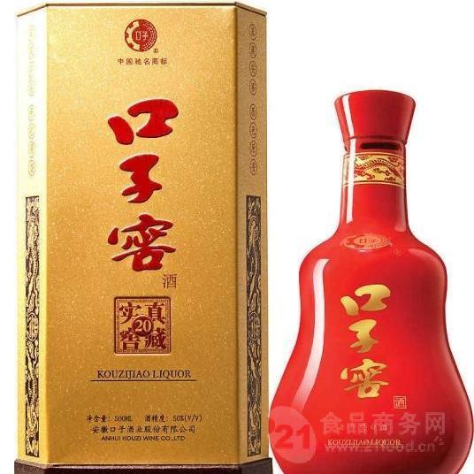 二十年报价口子窖专卖店500ml16