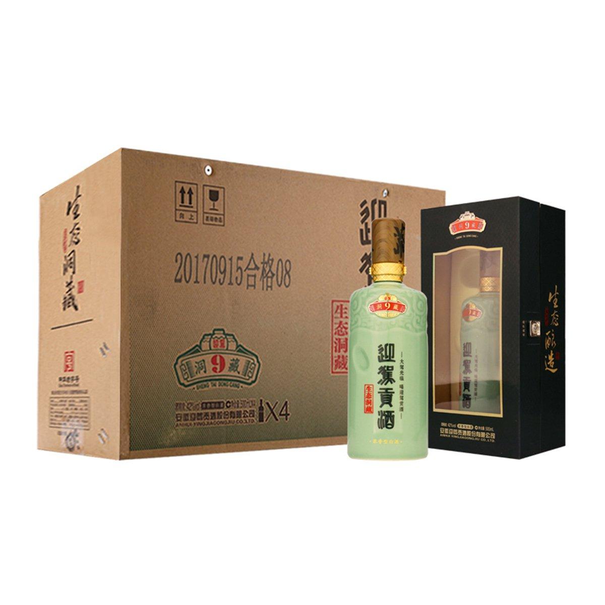 迎驾专卖洞藏16年价格500ml416