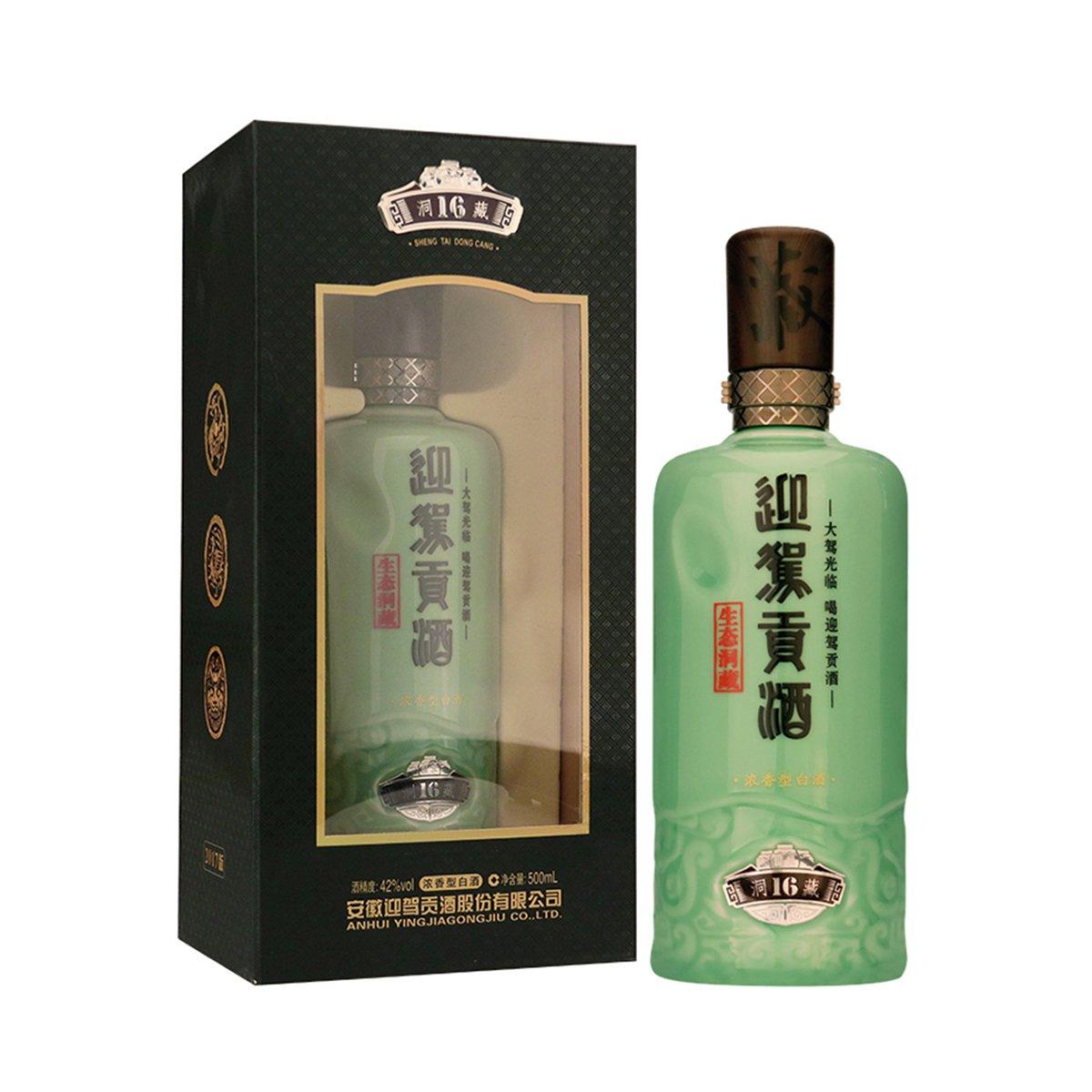 迎驾专卖洞藏16年价格500ml416