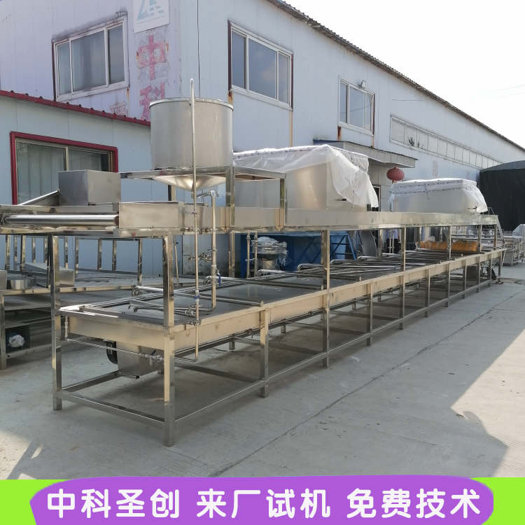 珠海全自动腐竹机大型数控油炸响铃卷机扶贫攻坚豆制品设备