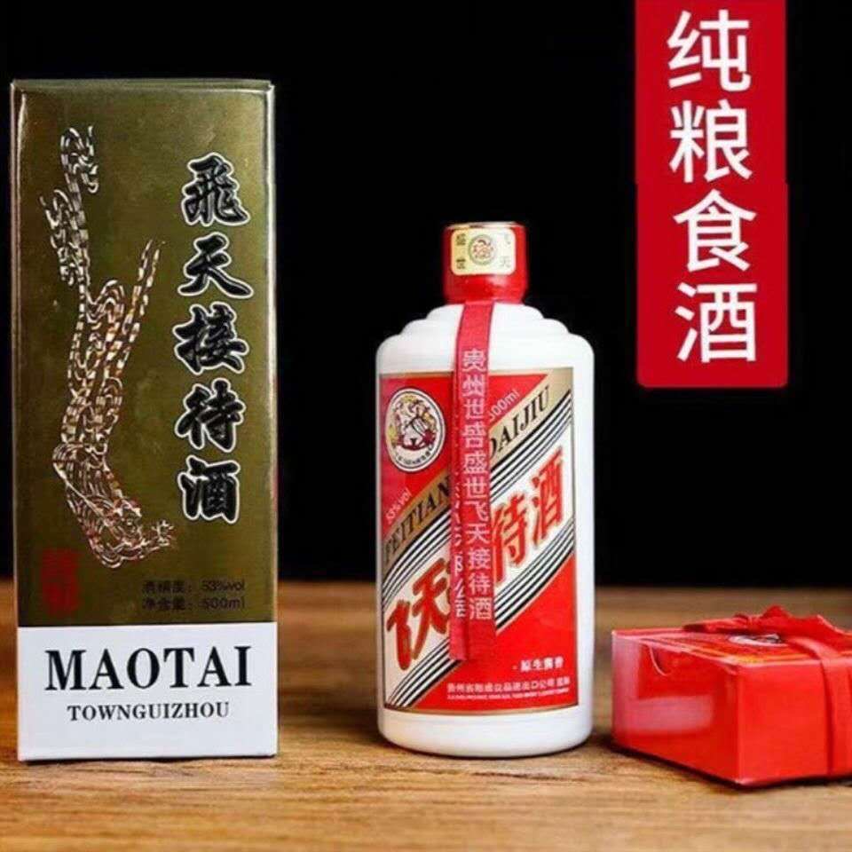 贵州国顺酒业有限公司