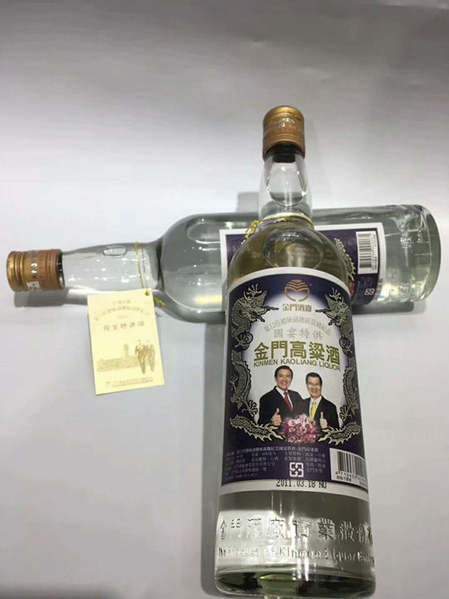 台湾金门高粱酒58度2008国宴礼盒酒马萧头像版600ml双瓶