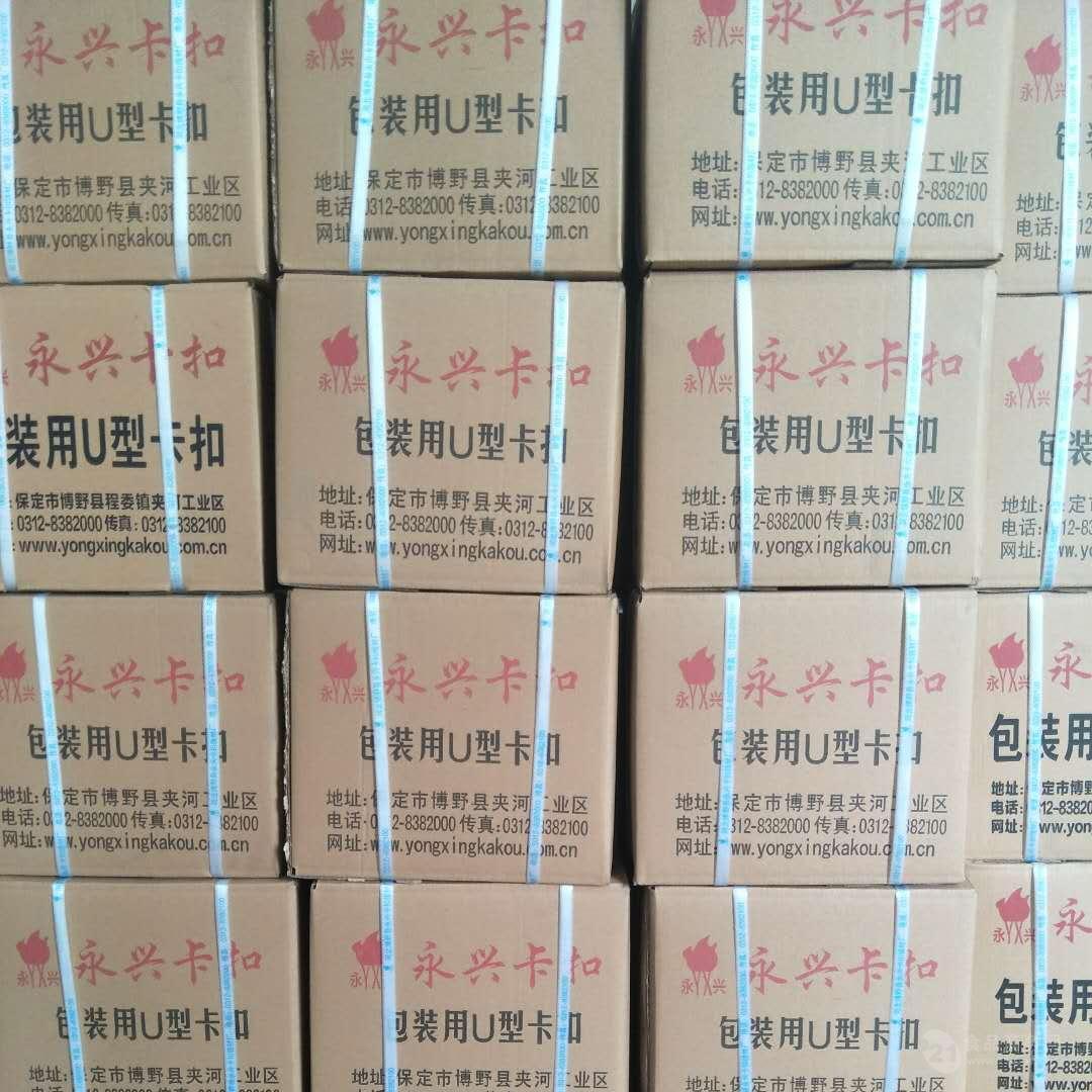火腿肠封口铝卡扣a永兴火腿肠封口铝卡扣u503a厂家批发