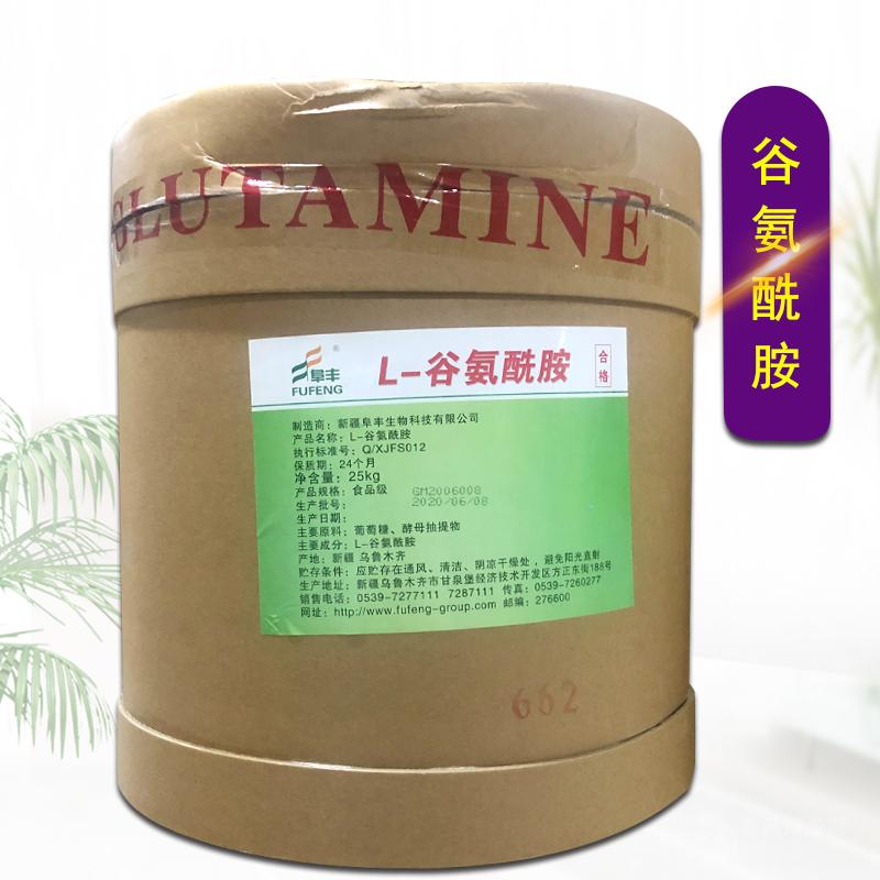 l谷氨酰胺食品级谷氨酰胺25kg一桶