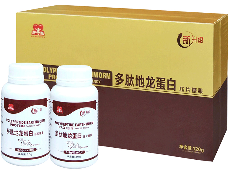好孝心多肽地龙蛋白好多钱一盒