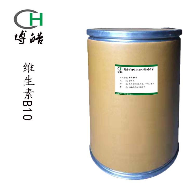 食品级维生素b10