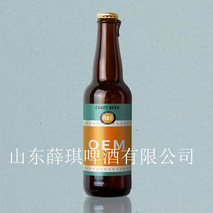 小玻璃瓶啤酒招商/夜店小瓶啤酒代工/生产
