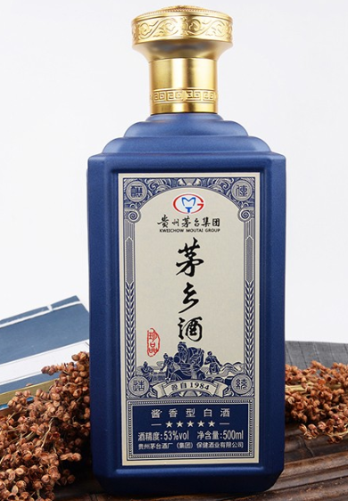 53度酱香型白酒茅乡酒珍品蓝瓶销售茅乡酒珍品价格表