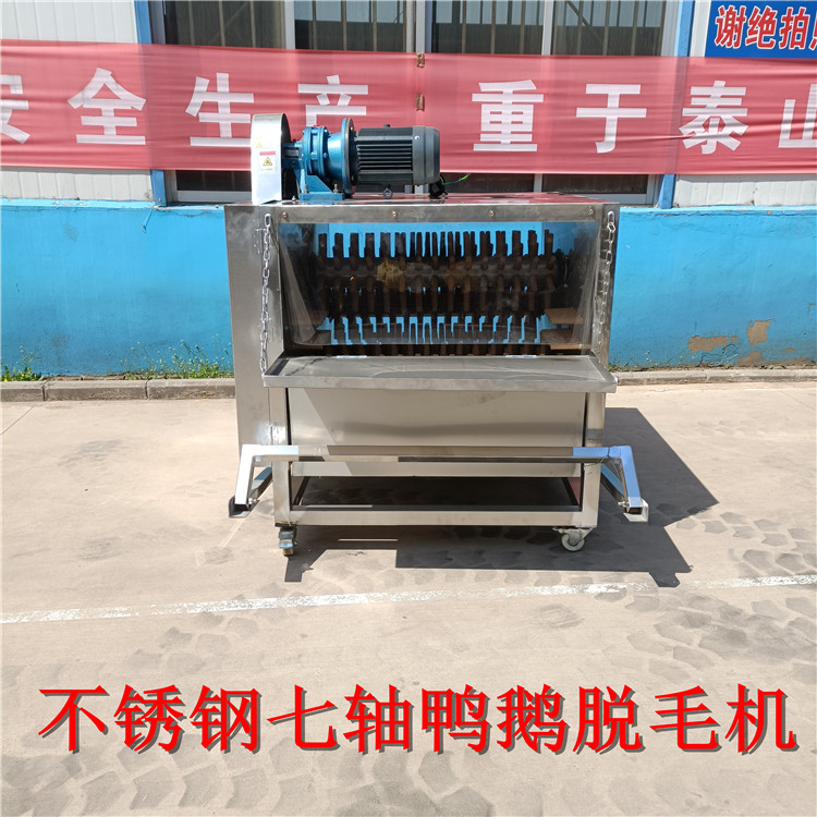新品鸡鸭拔毛机
