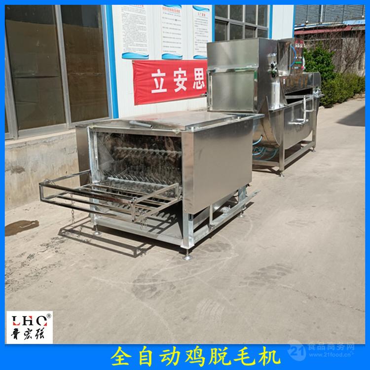 新款全自动鸡拔毛机