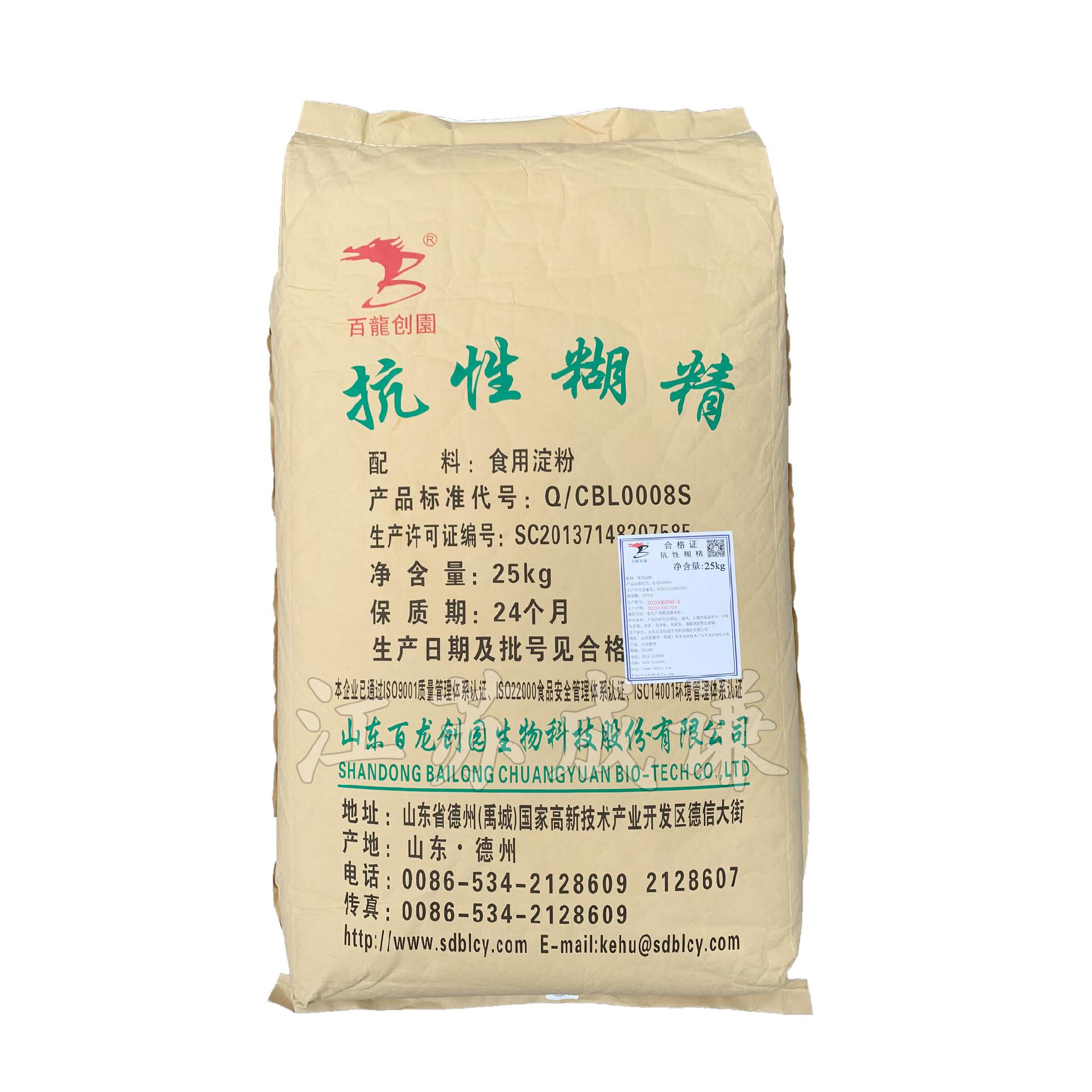 供应食用水溶性抗性糊精乳制品豆奶粉奶茶果晶抗性糊精增稠剂