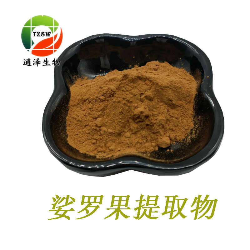 娑罗果提取物七叶皂苷罗果提取物七叶皂甙20