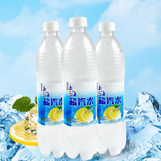 直发 上海牌盐汽水整箱 批发优惠价-食品商务网