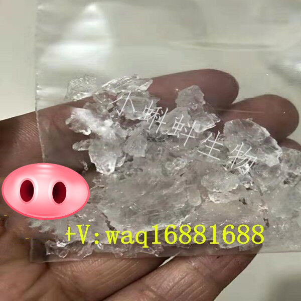 辅料冰 透明晶体辅料