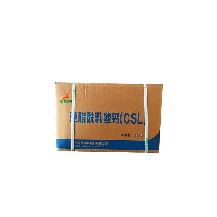 食品级硬脂酰乳酸钙性状