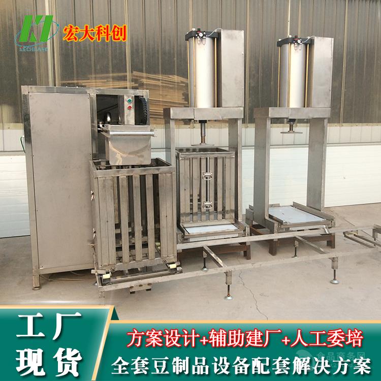 豆制品成套设备用于豆制品扶贫项目 宏大提供全套豆制品解决方案