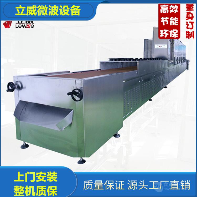 各种型号可定制黑水虻膨化机器 柜式蝇蛆烘干机