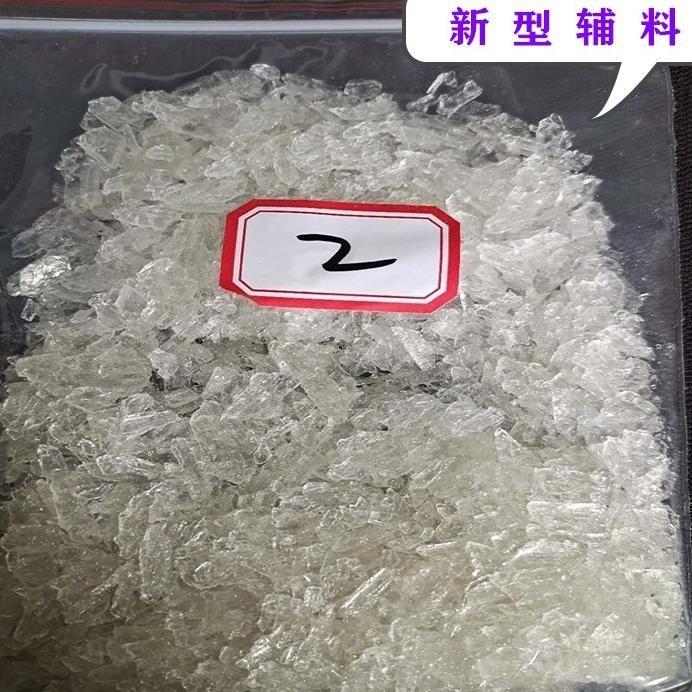 二甲基砜辅料冰现货供应量大价优全国包邮