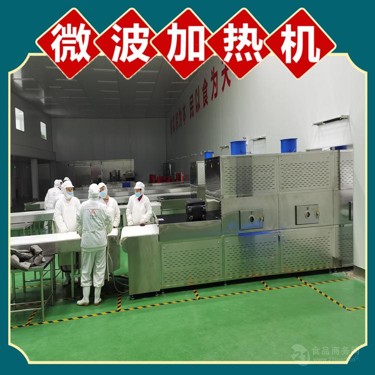 快餐微波加热设备 隧道式lw-30hmv-5x型微波加热设备