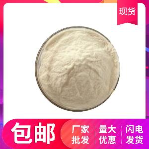 茶多酚棕榈酸酯cas84650-60-2 西安bv伟德中国