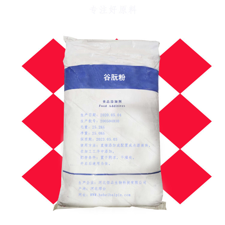 谷朊粉厂家
