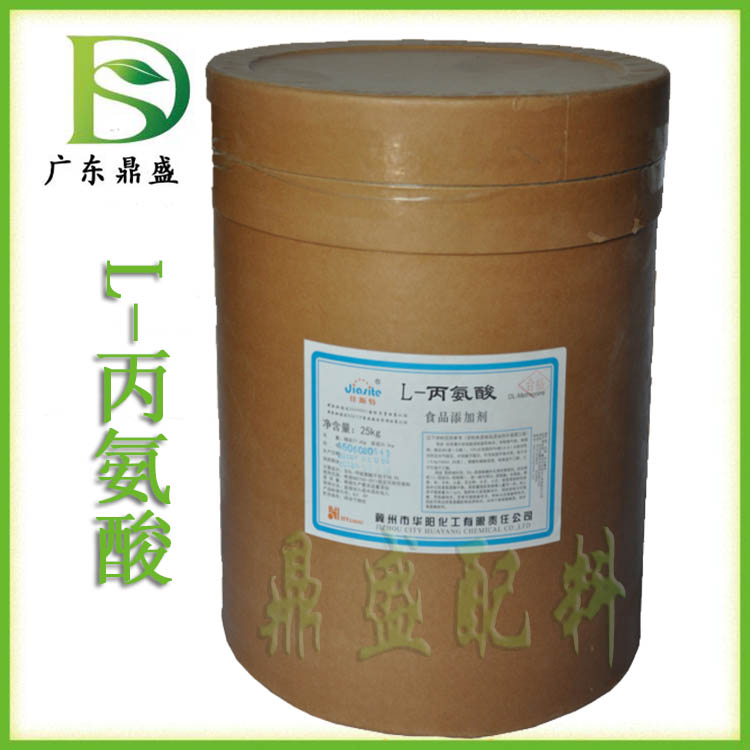 富鋅酵母 食品級(jí)添加劑 原料含量2000ppm 鼎盛供應(yīng)