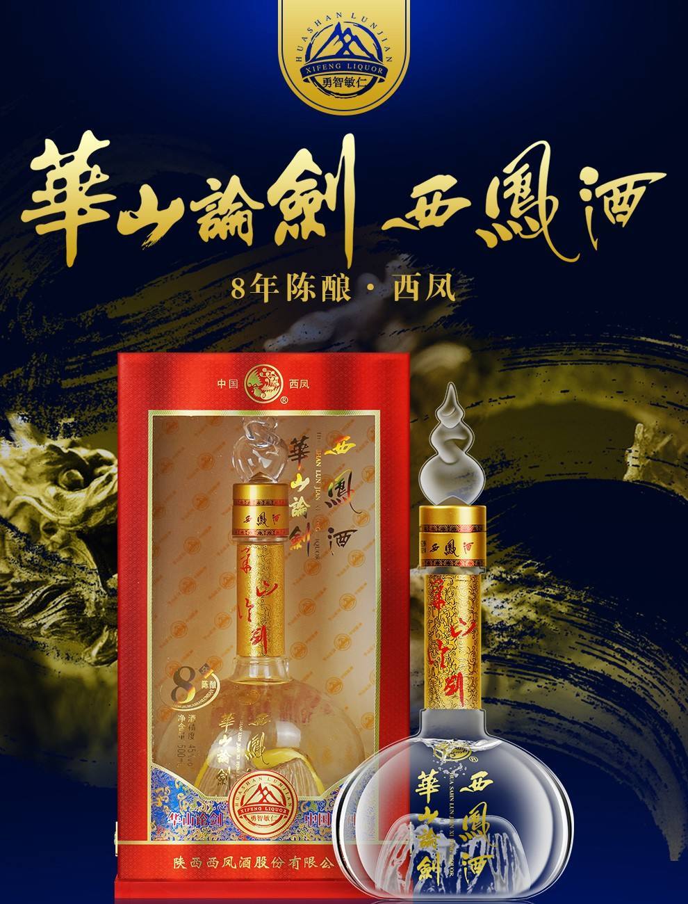 20年青花郎酒銷售價格表一斤裝批發17