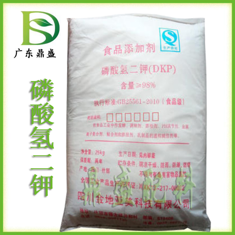 六偏磷酸鈉 食品級保水劑 磷酸鹽 現貨 肉制品面制品