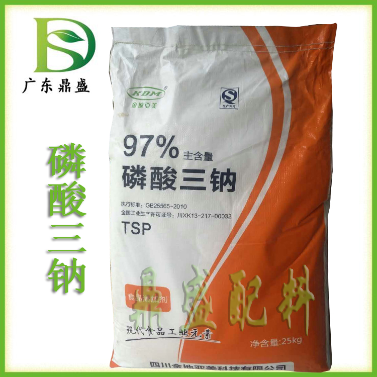 六偏磷酸鈉 食品級保水劑 磷酸鹽 現貨 肉制品面制品