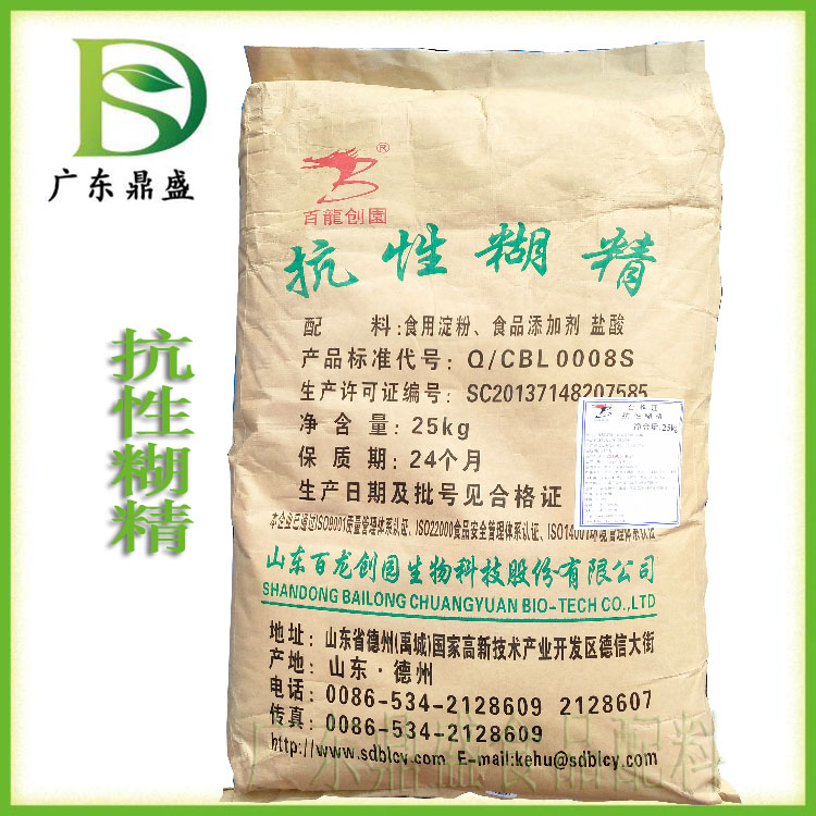 食品級(jí)添加劑肉制品膠凝 香凝卡拉膠