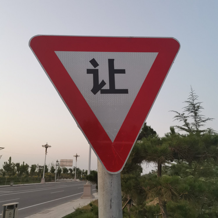 玻璃钢三角减速让行标志一般设置在主次干道交叉口的次要