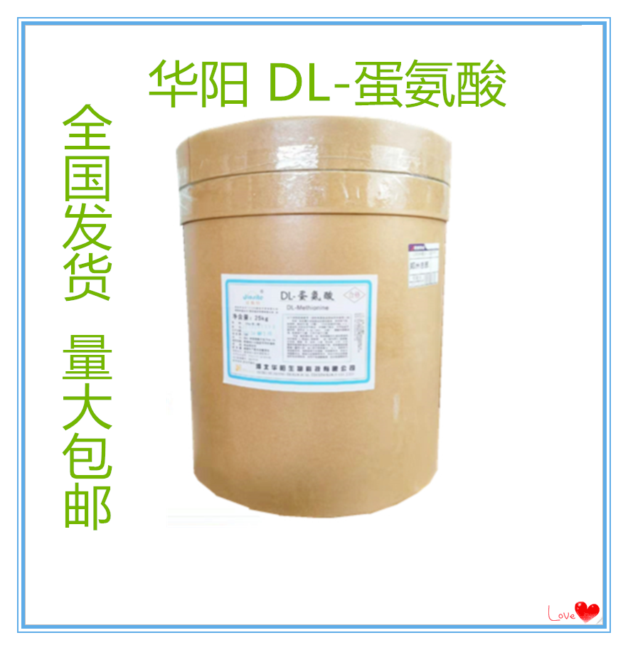 DL-