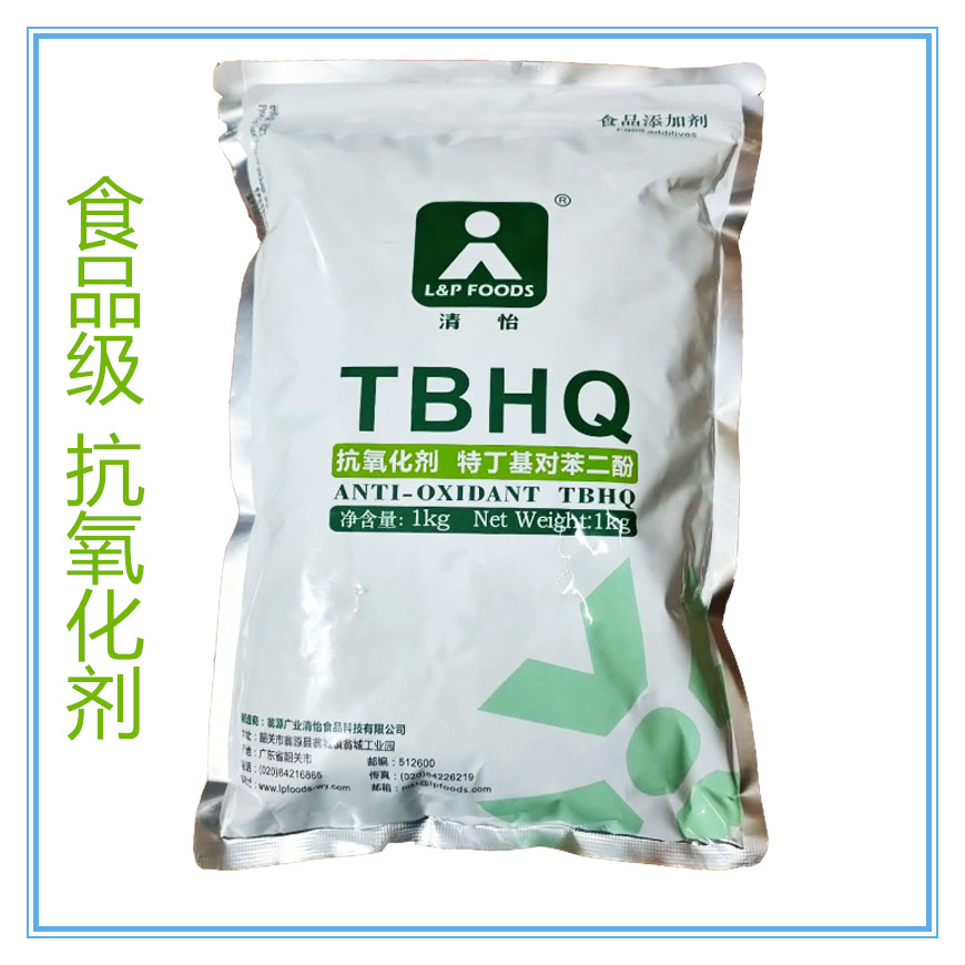 TBHQ