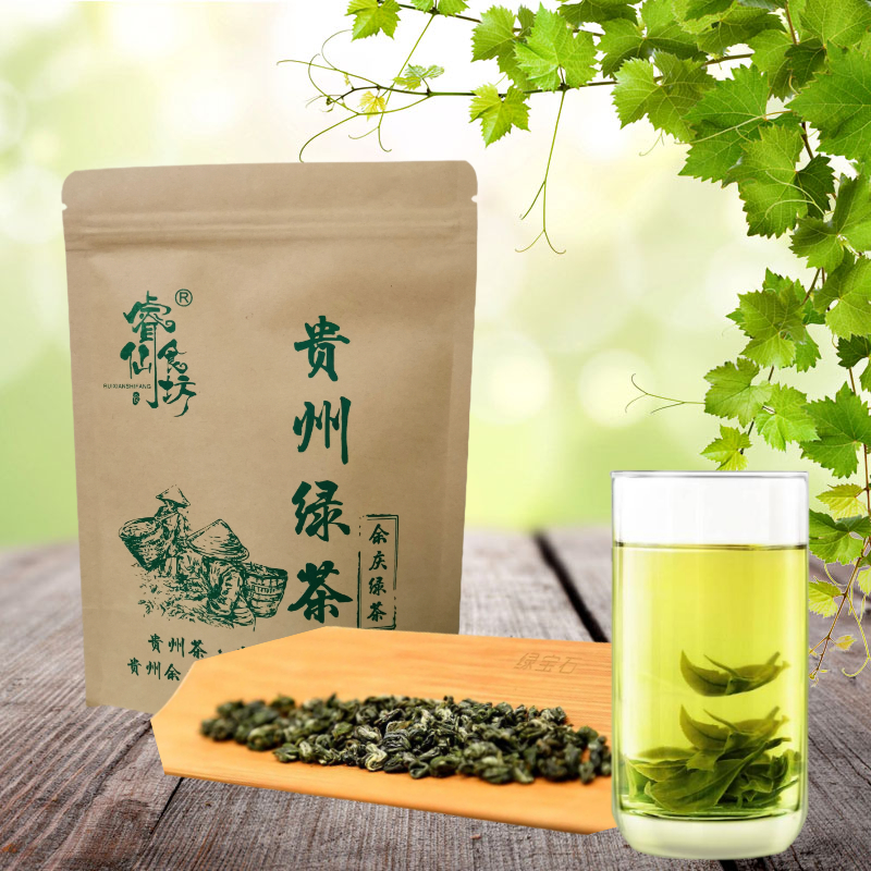 贵州高原绿茶绿宝石绿茶,干净,纯正,口感醇厚,香气怡人,是办公用茶及