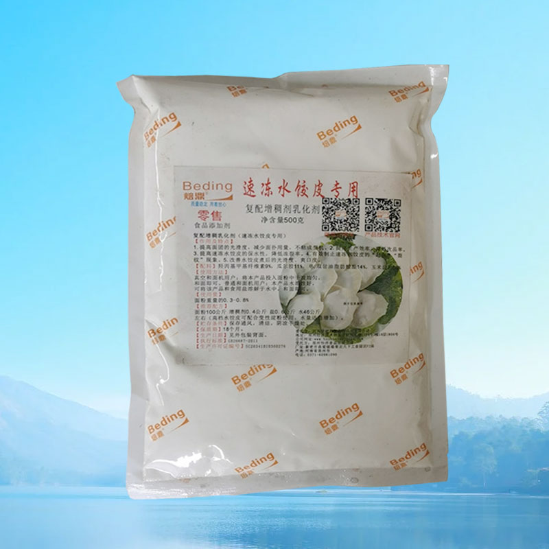 食品添加劑 乳化劑 其他乳化劑 > 食品級乳化劑水餃皮改良劑 速凍餃子