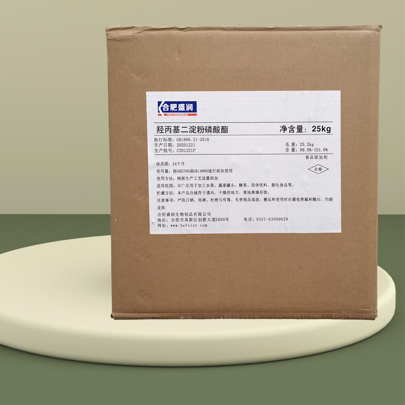 羟丙基二淀粉磷酸酯食品级羟丙基二淀粉磷酸酯食用合肥盛润