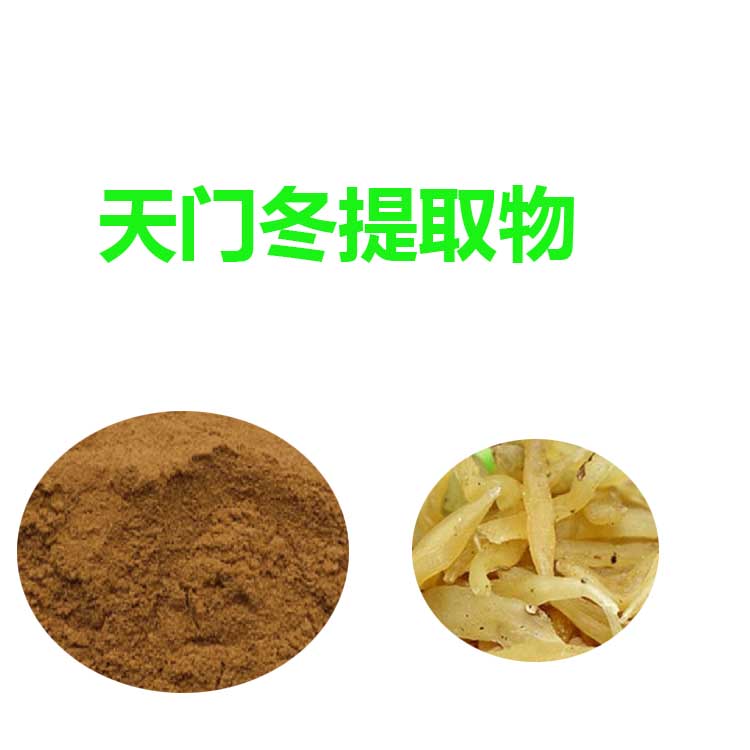 小麥提取物 量大從優(yōu) 小麥粉