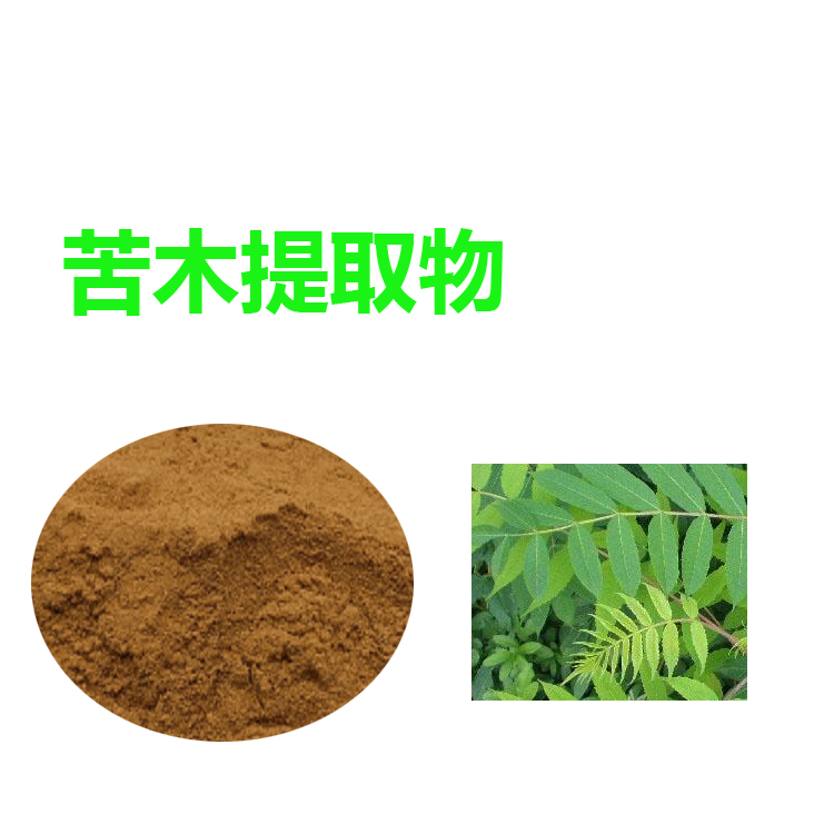 覆盆子粉 可水溶 覆盆子速溶粉