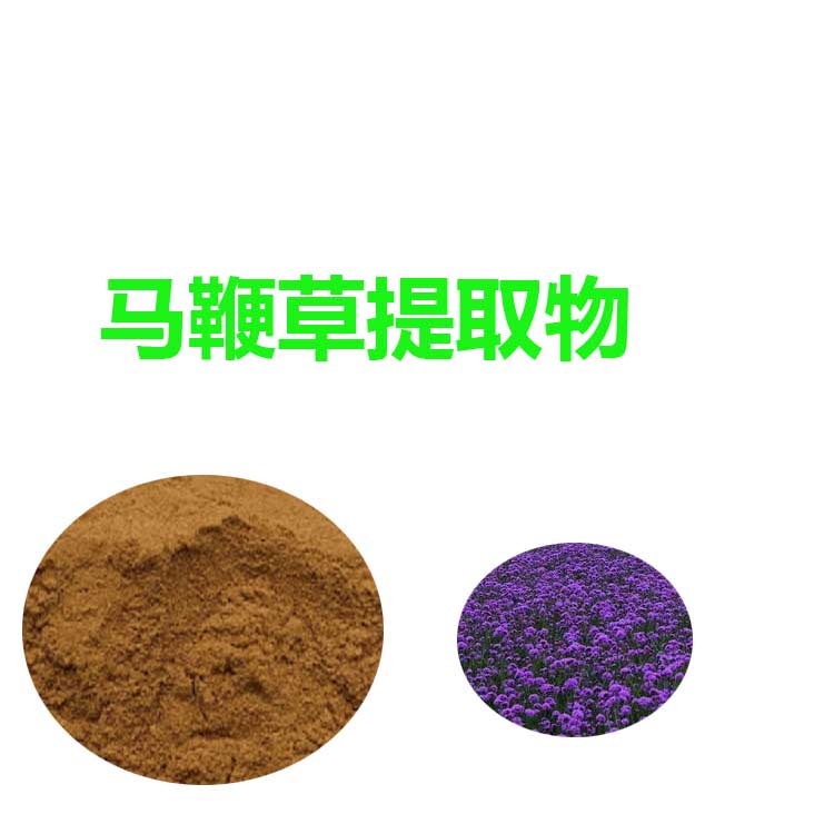 綠蘿花提取物 食品級 綠蘿花粉