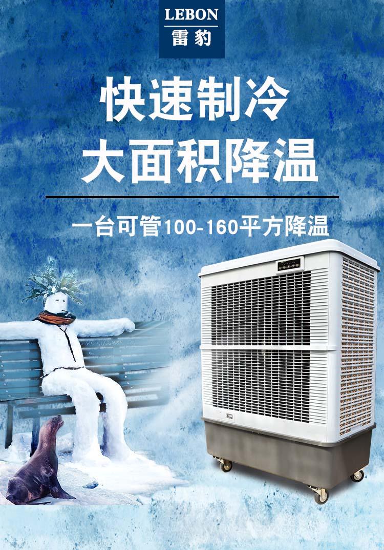 中大引进“鲜风机”除湿降温 年省12万电费