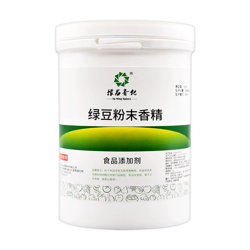 耐高溫水溶香蕉香精 食品級 烘焙原料 香蕉粉末香精 液體 1公斤包裝