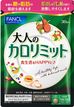 榜單日本市場暢銷榜top50的功能性食品都用了哪些功能原料