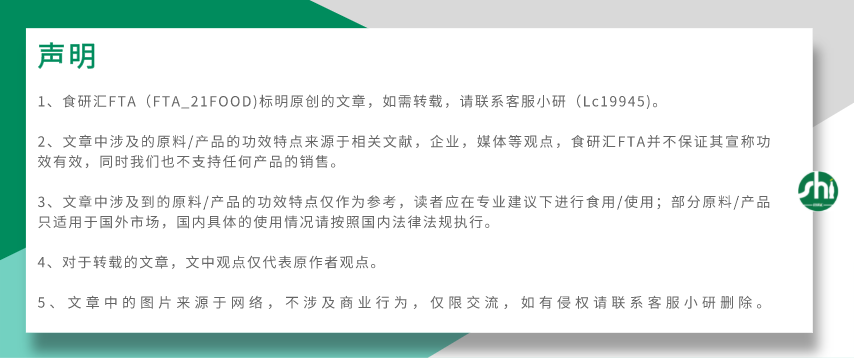 日本2021年功能食品市场盘点:热门健康类别及应用原料... -食品商务网资讯
