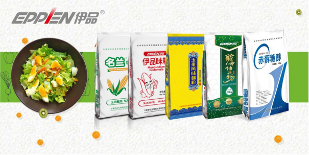提供多种组合的食品营养成分解决方案服务食品商务网专访宁夏伊品生物