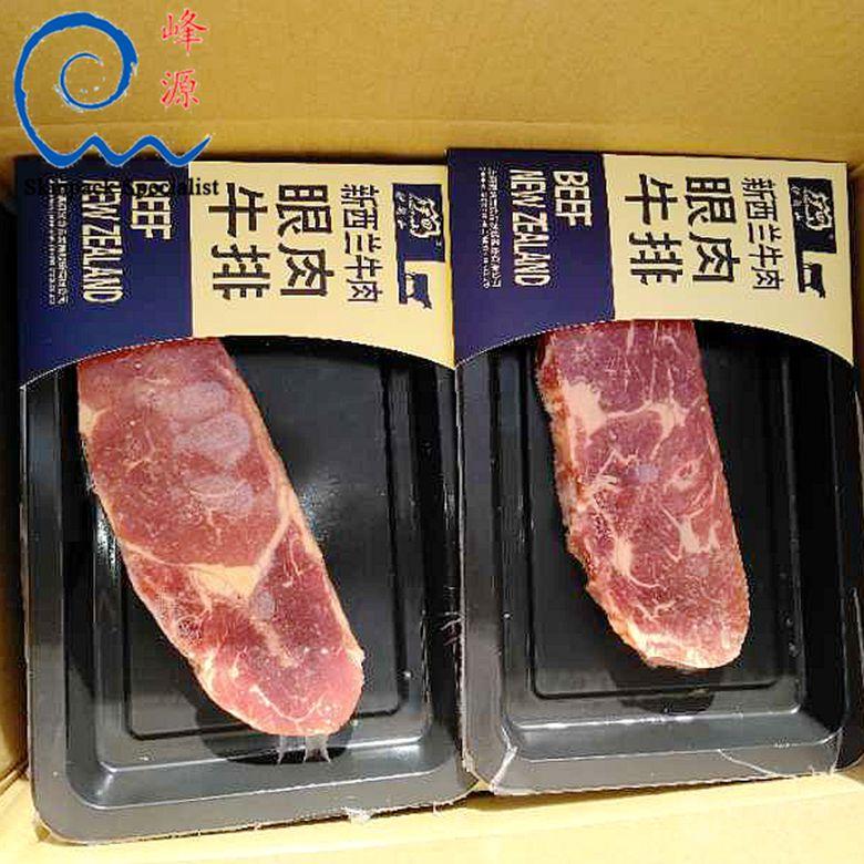 峰源牌7618SF海鮮貼體膜 水產(chǎn)品包裝膜 牛肉貼體包裝膜 保鮮佳