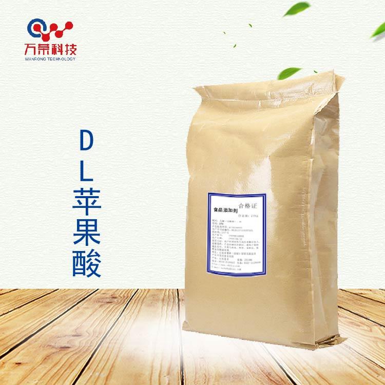 ʳƷ DL-ƻ 人 Ѹ 