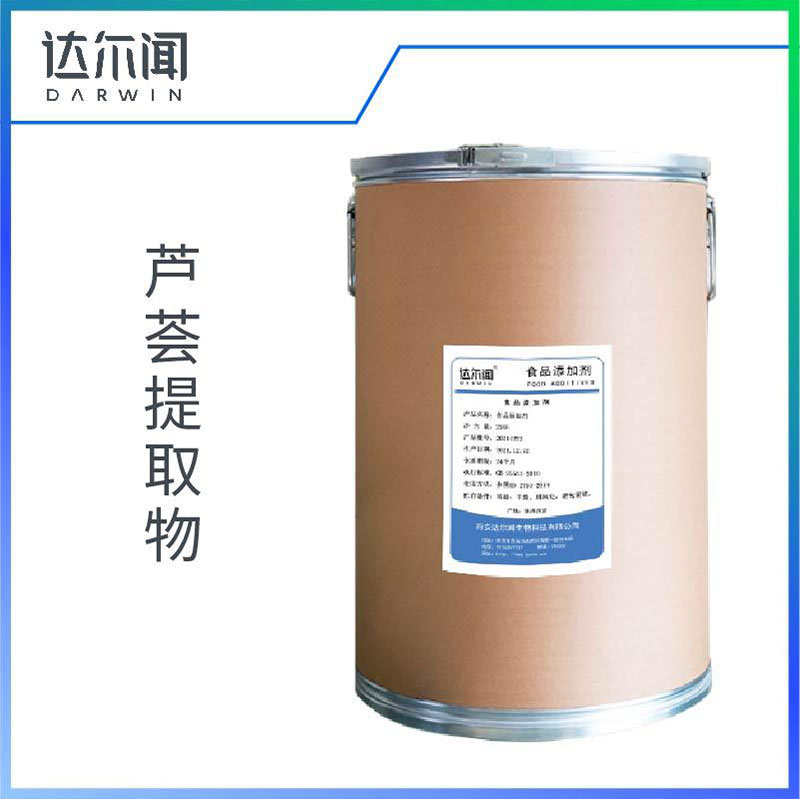 食品级 燕麦提取物 达尔闻 含量 质量保证 优质货源 含量